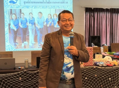 วันที่ 20-21 กันยายน 2568 นางสาวกุลยา ทองเพชร ... พารามิเตอร์รูปภาพ 1