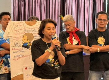 วันที่ 20-21 กันยายน 2568 นางสาวกุลยา ทองเพชร ... พารามิเตอร์รูปภาพ 6