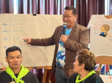 วันที่ 20-21 กันยายน 2568 นางสาวกุลยา ทองเพชร ... พารามิเตอร์รูปภาพ 14