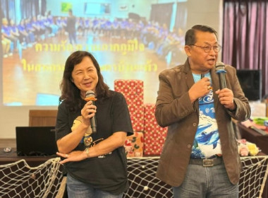 วันที่ 20-21 กันยายน 2568 นางสาวกุลยา ทองเพชร ... พารามิเตอร์รูปภาพ 18