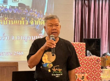 วันที่ 20-21 กันยายน 2568 นางสาวกุลยา ทองเพชร ... พารามิเตอร์รูปภาพ 20