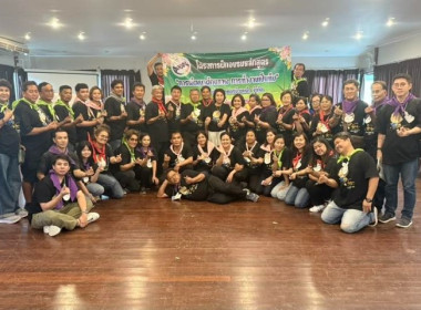 วันที่ 20-21 กันยายน 2568 นางสาวกุลยา ทองเพชร ... พารามิเตอร์รูปภาพ 21