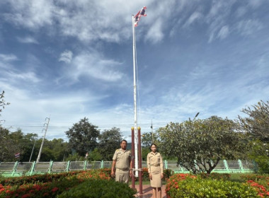 เมื่อวันที่ 29 กันยายน 2568 เวลา 8:00 น. นางสาวกุลยา ... พารามิเตอร์รูปภาพ 4