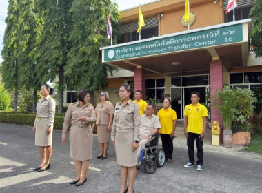 เมื่อวันที่ 29 กันยายน 2568 เวลา 8:00 น. นางสาวกุลยา ... พารามิเตอร์รูปภาพ 11