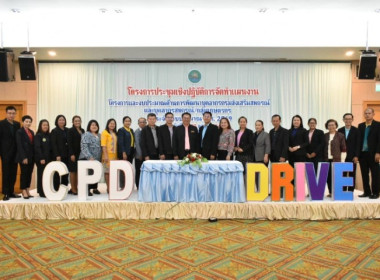 บุคลาการศูนย์ถ่ายทอดเทคโนโลยีการสหกรณ์ที่ 16 ... พารามิเตอร์รูปภาพ 1