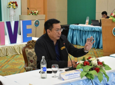 บุคลาการศูนย์ถ่ายทอดเทคโนโลยีการสหกรณ์ที่ 16 ... พารามิเตอร์รูปภาพ 3