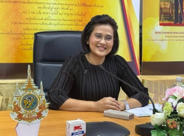 วันที่ 6 พฤศจิกายน 2568 นางสาวกุลยา ทองเพชร ... พารามิเตอร์รูปภาพ 2