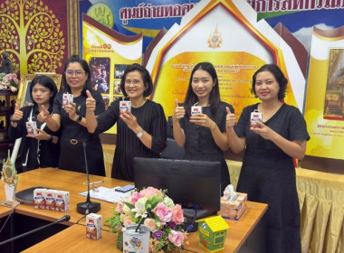 วันที่ 6 พฤศจิกายน 2568 นางสาวกุลยา ทองเพชร ... พารามิเตอร์รูปภาพ 8