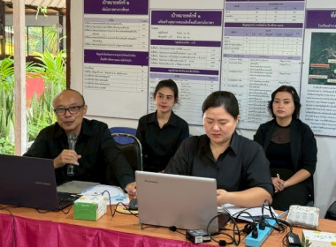 วันที่ 12 พฤศจิกายน 2568 นางสาวกุลยา ทองเพชร ... พารามิเตอร์รูปภาพ 7