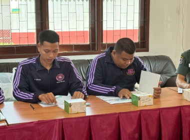 วันที่ 12 พฤศจิกายน 2568 นางสาวกุลยา ทองเพชร ... พารามิเตอร์รูปภาพ 9