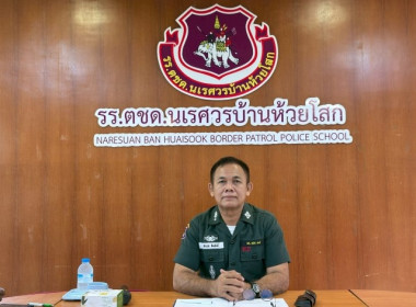 วันที่ 12 พฤศจิกายน 2568 นางสาวกุลยา ทองเพชร ... พารามิเตอร์รูปภาพ 6