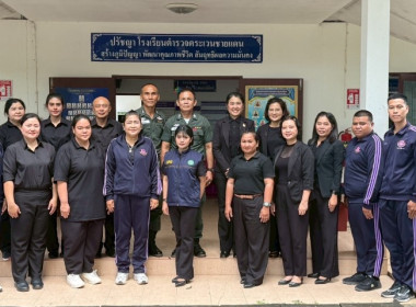 วันที่ 12 พฤศจิกายน 2568 นางสาวกุลยา ทองเพชร ... พารามิเตอร์รูปภาพ 25