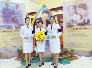 วันที่ 14 พฤศจิกายน 2568นางสาวกุลยา ทองเพชร ผู้อำนวยการ ... พารามิเตอร์รูปภาพ 1