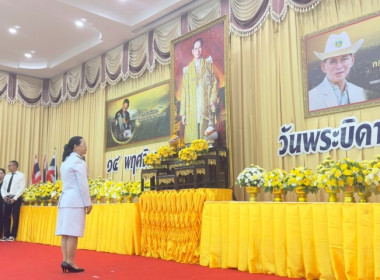 วันที่ 14 พฤศจิกายน 2568นางสาวกุลยา ทองเพชร ผู้อำนวยการ ... พารามิเตอร์รูปภาพ 14