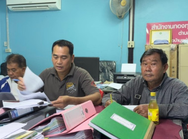 วันที่ 14 พฤศจิกายน 2568นางสาวกุลยา ทองเพชร ผู้อำนวยการ ... พารามิเตอร์รูปภาพ 12