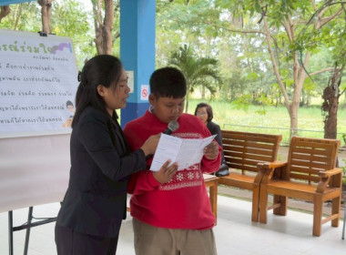 วันที่ 19 พฤศจิกายน 2568 นางสาวกุลยา ทองเพชร ... พารามิเตอร์รูปภาพ 13