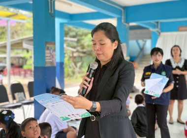 วันที่ 19 พฤศจิกายน 2568 นางสาวกุลยา ทองเพชร ... พารามิเตอร์รูปภาพ 17