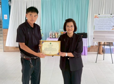 วันที่ 19 พฤศจิกายน 2568 นางสาวกุลยา ทองเพชร ... พารามิเตอร์รูปภาพ 4