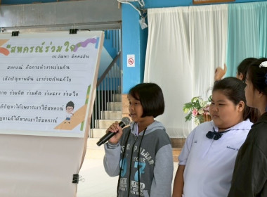 วันที่ 19 พฤศจิกายน 2568 นางสาวกุลยา ทองเพชร ... พารามิเตอร์รูปภาพ 9