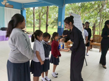 วันที่ 19 พฤศจิกายน 2568 นางสาวกุลยา ทองเพชร ... พารามิเตอร์รูปภาพ 10