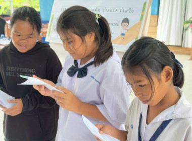 วันที่ 19 พฤศจิกายน 2568 นางสาวกุลยา ทองเพชร ... พารามิเตอร์รูปภาพ 11