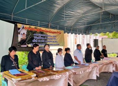 วันที่ 20 พฤศจิกายน 2568 นางสาวกุลยา ทองเพชร ผู้อำนวยการ ... พารามิเตอร์รูปภาพ 6