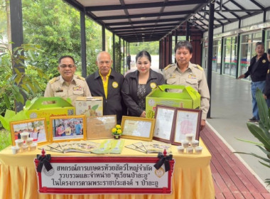 วันที่ 24 พฤศจิกายน 2568 นายสมศักดิ์ กรีธาธร ... พารามิเตอร์รูปภาพ 3