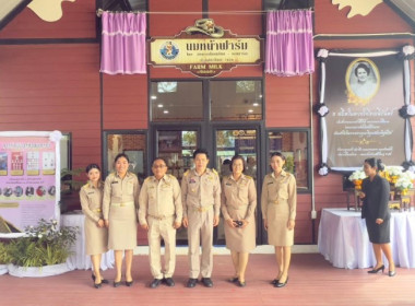 วันที่ 24 พฤศจิกายน 2568 นายสมศักดิ์ กรีธาธร ... พารามิเตอร์รูปภาพ 2