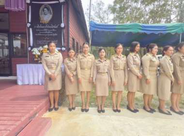 วันที่ 24 พฤศจิกายน 2568 นายสมศักดิ์ กรีธาธร ... พารามิเตอร์รูปภาพ 14