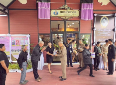 วันที่ 24 พฤศจิกายน 2568 นายสมศักดิ์ กรีธาธร ... พารามิเตอร์รูปภาพ 17