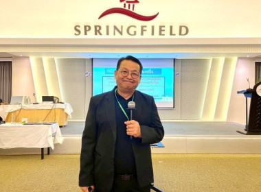 เมื่อวันที่ 24 พฤศจิกายน 2568 นางสาวกุลยา ทองเพชร ... พารามิเตอร์รูปภาพ 1