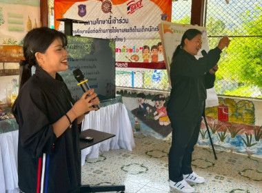 เมื่อวันที่ 27 พฤศจิกายน 2568 นางสาวกุลยา ทองเพชร ... พารามิเตอร์รูปภาพ 3