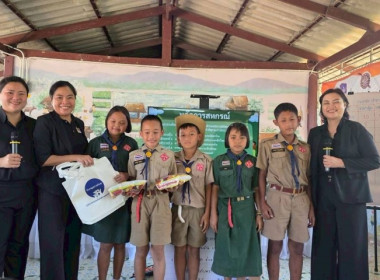 เมื่อวันที่ 27 พฤศจิกายน 2568 นางสาวกุลยา ทองเพชร ... พารามิเตอร์รูปภาพ 7