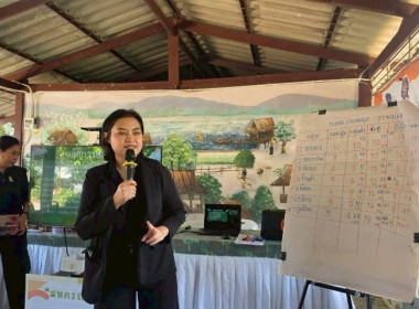 เมื่อวันที่ 27 พฤศจิกายน 2568 นางสาวกุลยา ทองเพชร ... พารามิเตอร์รูปภาพ 5