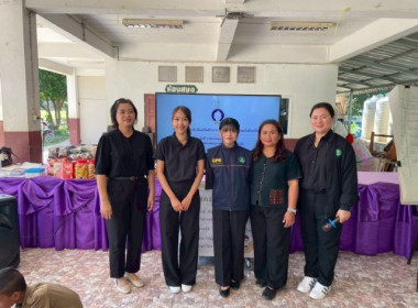 เมื่อวันที่ 4 ธันวาคม 2568 นางสาวกุลยา ทองเพชร ... พารามิเตอร์รูปภาพ 1