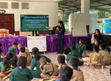 เมื่อวันที่ 4 ธันวาคม 2568 นางสาวกุลยา ทองเพชร ... พารามิเตอร์รูปภาพ 9