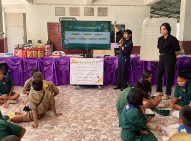 เมื่อวันที่ 4 ธันวาคม 2568 นางสาวกุลยา ทองเพชร ... พารามิเตอร์รูปภาพ 12