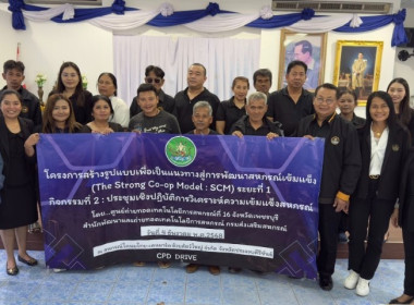 เมื่อวันที่ 4 ธันวาคม 2568 นางสาวกุลยา ทองเพชร ... พารามิเตอร์รูปภาพ 24