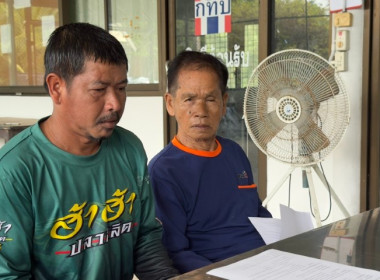 วันที่ 11 ธันวาคม 2568นางสาวกุลยา ทองเพชร ผู้อำนวยการ ... พารามิเตอร์รูปภาพ 7