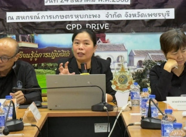 เมื่อวันที่ 24 ธันวาคม 2568 นางสาวกุลยา ทองเพชร ผู้อำนวยการ ... พารามิเตอร์รูปภาพ 8