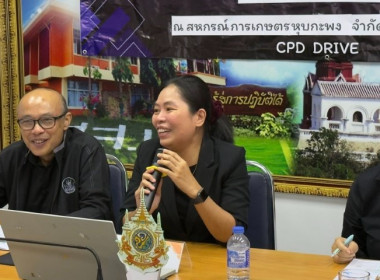 เมื่อวันที่ 24 ธันวาคม 2568 นางสาวกุลยา ทองเพชร ผู้อำนวยการ ... พารามิเตอร์รูปภาพ 22