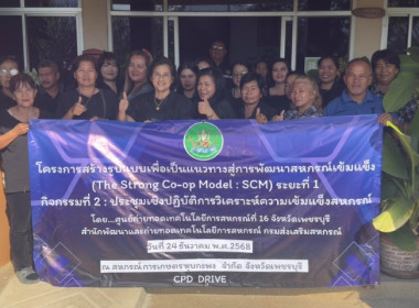 เมื่อวันที่ 24 ธันวาคม 2568 นางสาวกุลยา ทองเพชร ผู้อำนวยการ ... พารามิเตอร์รูปภาพ 25