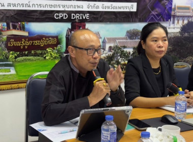 เมื่อวันที่ 24 ธันวาคม 2568 นางสาวกุลยา ทองเพชร ผู้อำนวยการ ... พารามิเตอร์รูปภาพ 3