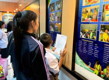 เมื่อวันที่ 27 ธันวาคม 2568 นางครสวรรค์ โภคา ... พารามิเตอร์รูปภาพ 13