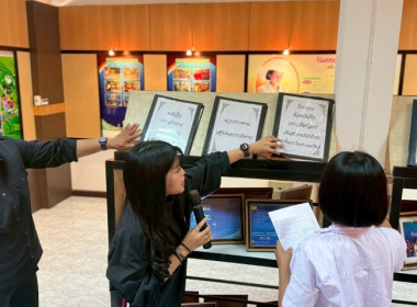 เมื่อวันที่ 27 ธันวาคม 2568 นางครสวรรค์ โภคา ... พารามิเตอร์รูปภาพ 16