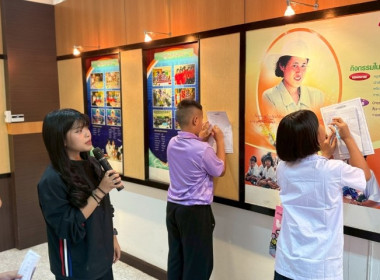 เมื่อวันที่ 27 ธันวาคม 2568 นางครสวรรค์ โภคา ... พารามิเตอร์รูปภาพ 17