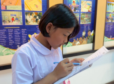 เมื่อวันที่ 27 ธันวาคม 2568 นางครสวรรค์ โภคา ... พารามิเตอร์รูปภาพ 24