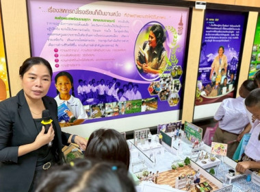 เมื่อวันที่ 27 ธันวาคม 2568 นางครสวรรค์ โภคา ... พารามิเตอร์รูปภาพ 25