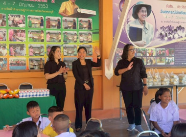 เมื่อวันที่ 27 ธันวาคม 2568 นางครสวรรค์ โภคา ... พารามิเตอร์รูปภาพ 7