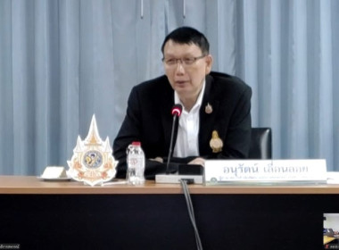 เมื่อวันที่ 8 มกราคม 2569 นางสาวกุลยา ทองเพชร ... พารามิเตอร์รูปภาพ 1